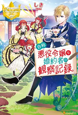 51动漫赛博朋克动画云端信号