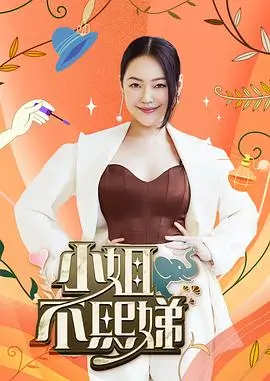 51动漫音乐真人秀野声计划